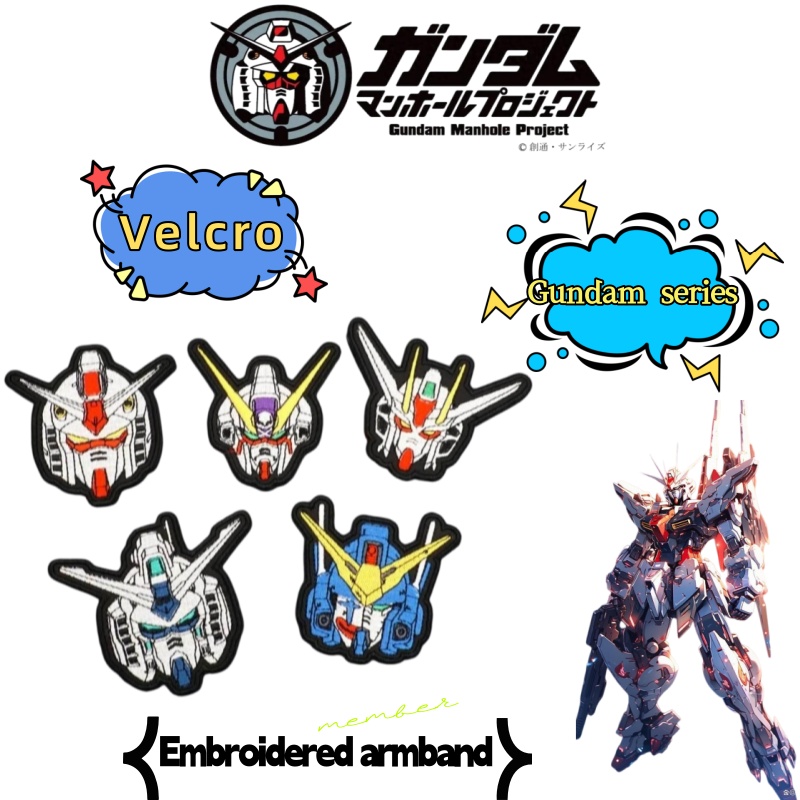 Embroidered Arm Patch Planet M - Phone Accessories Supplier review and price