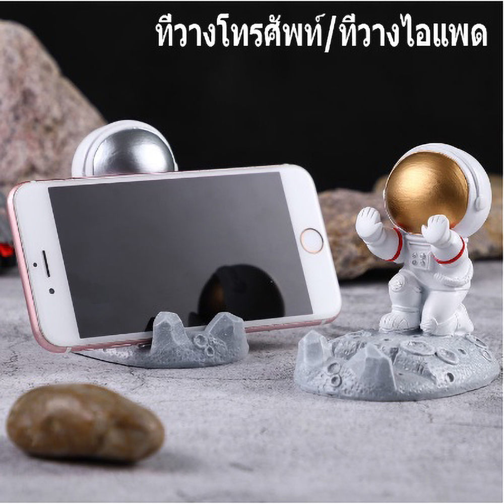 Cute Astronaut Desktop Phone S - Phone Accessories Ideas review and price